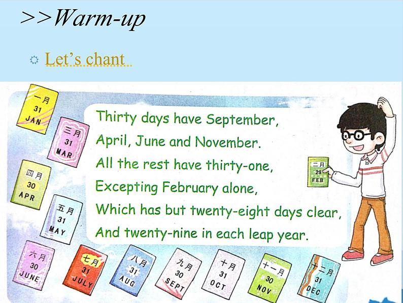 科普版(三年级起点)小学英语六年级上册 Lesson 9 Were you at school yesterday 课件102