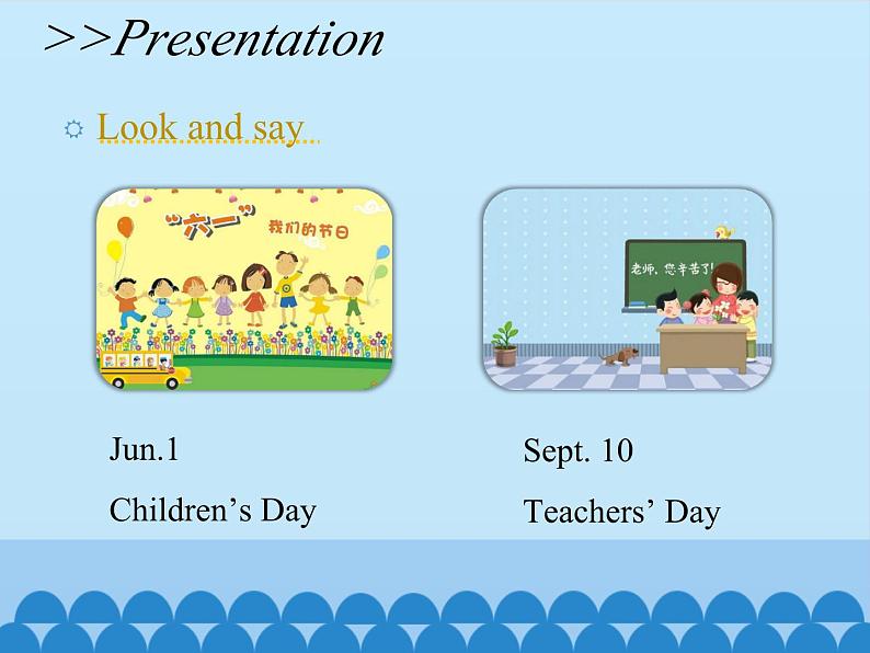 科普版(三年级起点)小学英语六年级上册 Lesson 9 Were you at school yesterday 课件105