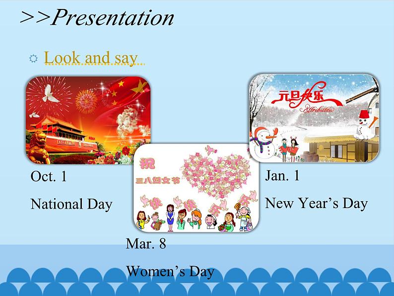 科普版(三年级起点)小学英语六年级上册 Lesson 9 Were you at school yesterday 课件106