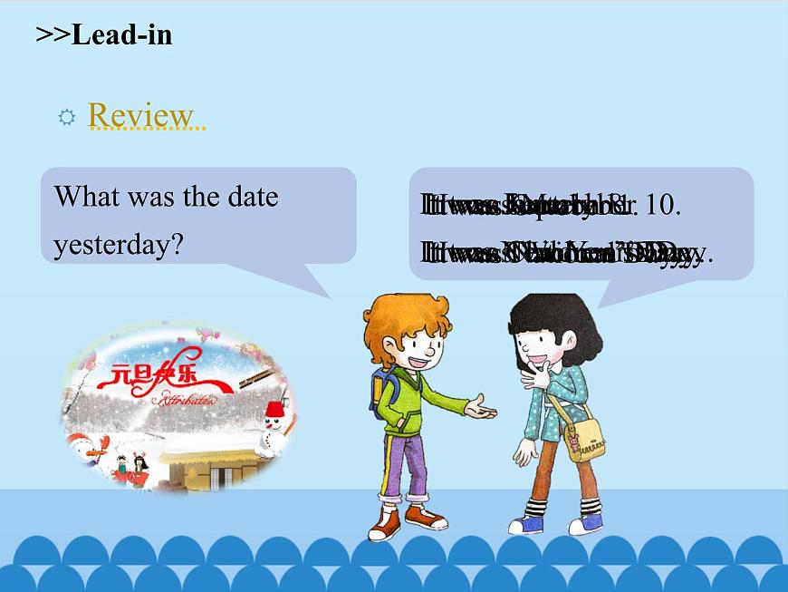 科普版（三年級(jí)起點(diǎn)）小學(xué)英語六年級(jí)上冊(cè) Lesson 10   Revision    課件第2頁