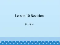 科普版（三年级起点）小学英语六年级上册 Lesson 10   Revision    课件1