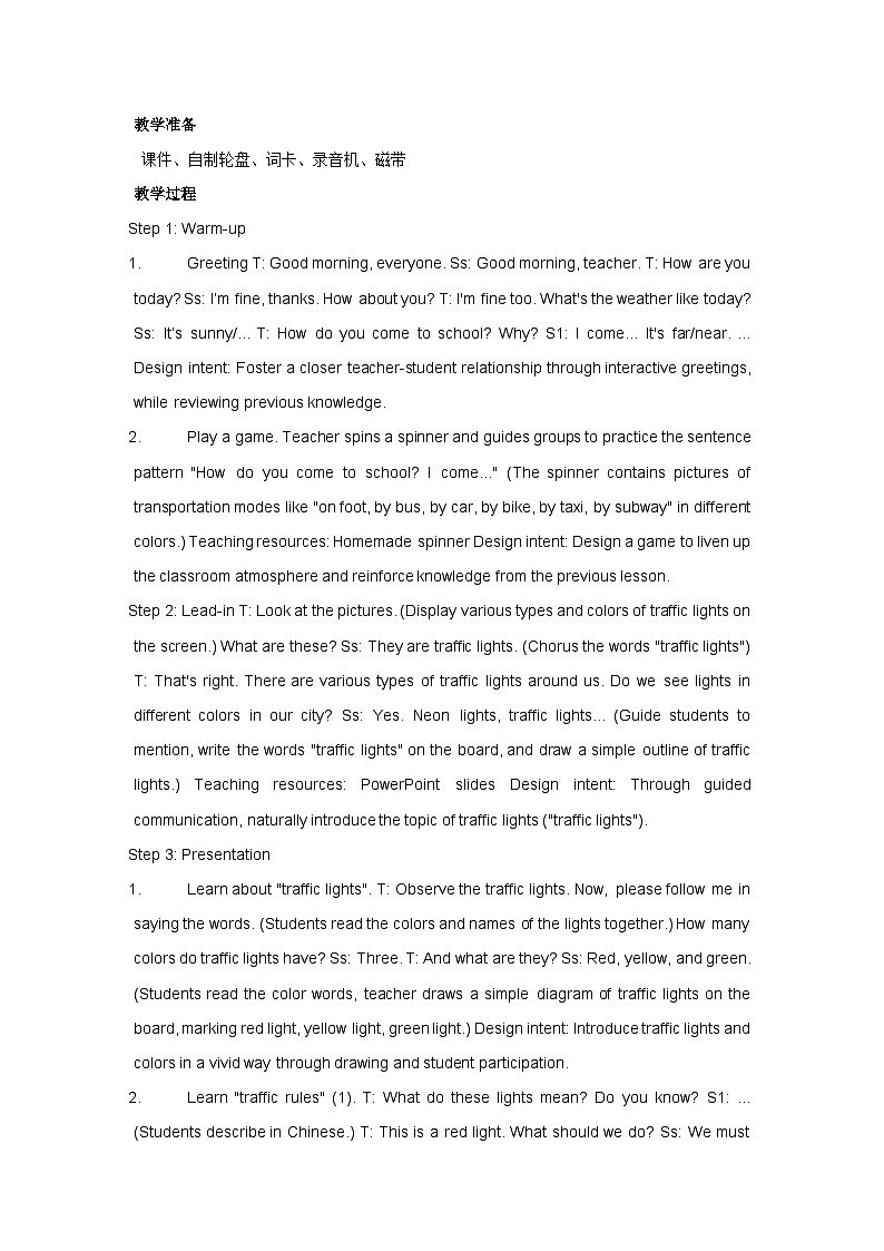 Unit2 Ways to go to school第3课时(教学设计)人教PEP版英语六年级上册第2页