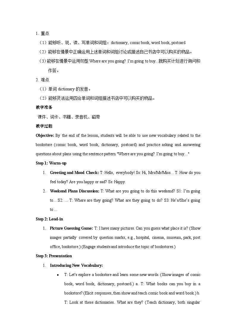 Unit 3 My weekend plan第三课时(教案)人教PEP版英语六年级上册第2页