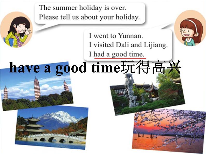科普版(三年级起点)小学英语六年级下册 Lesson 3 Did you go boating last Sunday 课件1第7页