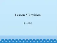 科普版（三年级起点）小学英语六年级下册 Lesson 5   Revision   课件1