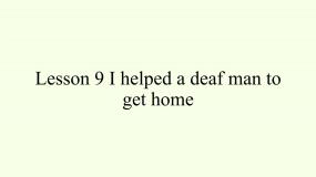 小学英语科普版六年级下册Lesson 9 I helped a deaf man to get home图文ppt课件