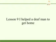 科普版（三年级起点）小学英语六年级下册 Lesson 9   I helped a deaf man to get home   课件3