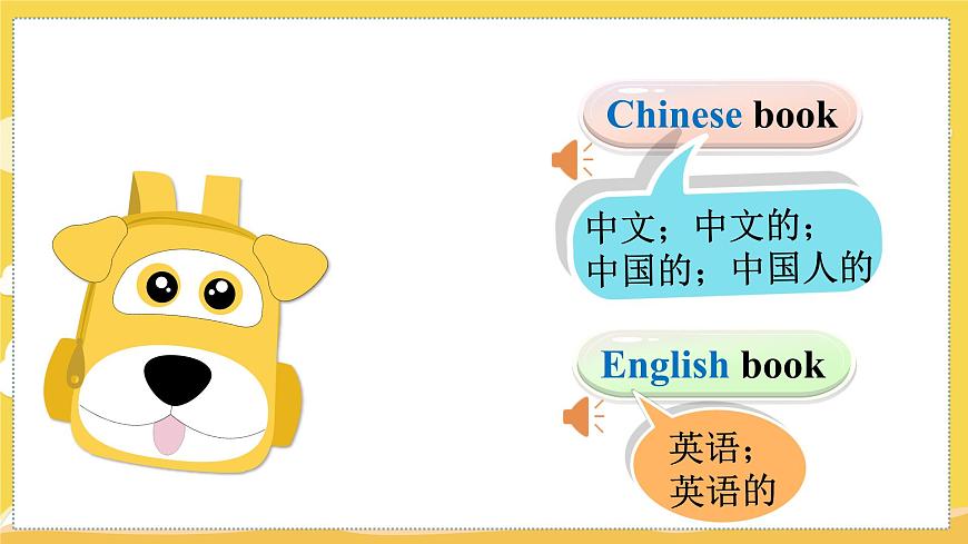 Unit 4 Part A-B第7頁(yè)