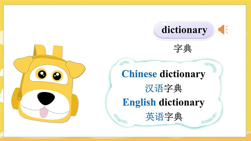 Unit 4 Part A-B第8頁(yè)