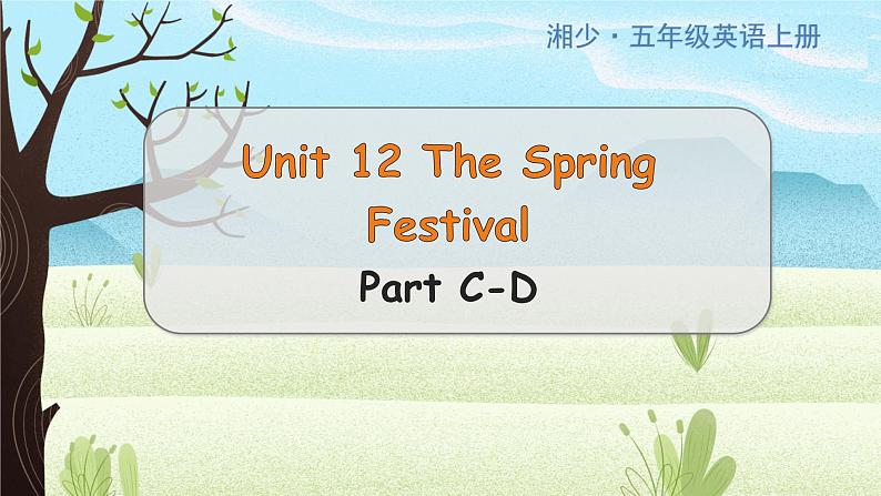 Unit 12 Part C-D第1页