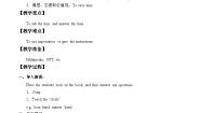 小学英语Unit 2 Time教学设计