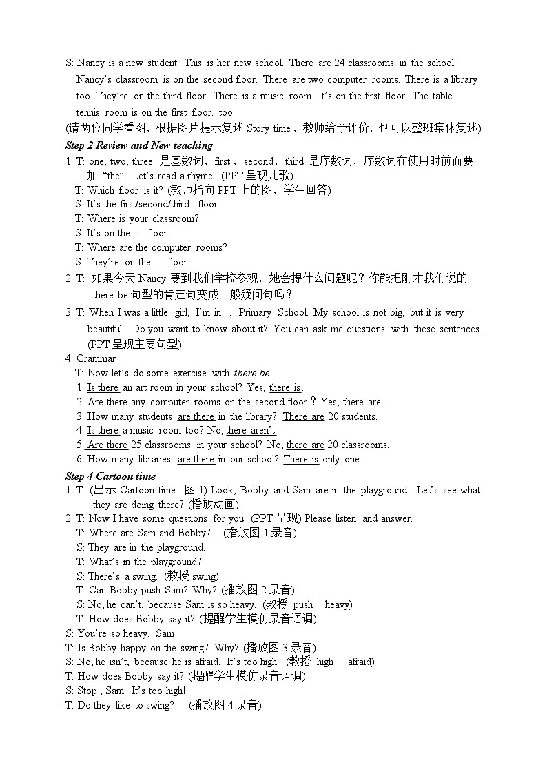 Unit 2 Grammar time&Cartoon time 五英上(译林)教学课件+教案02