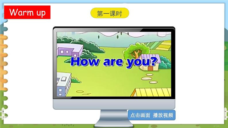 鲁科三上 Unit 1-Lesson2第2页
