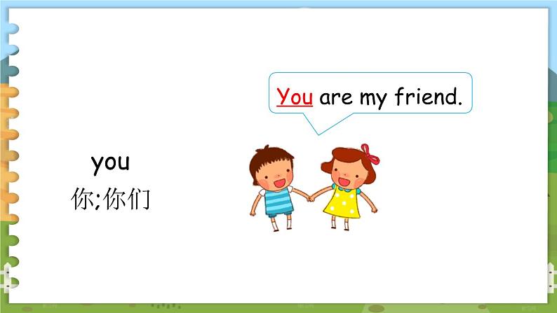 鲁科三上 Unit 1-Lesson2第5页