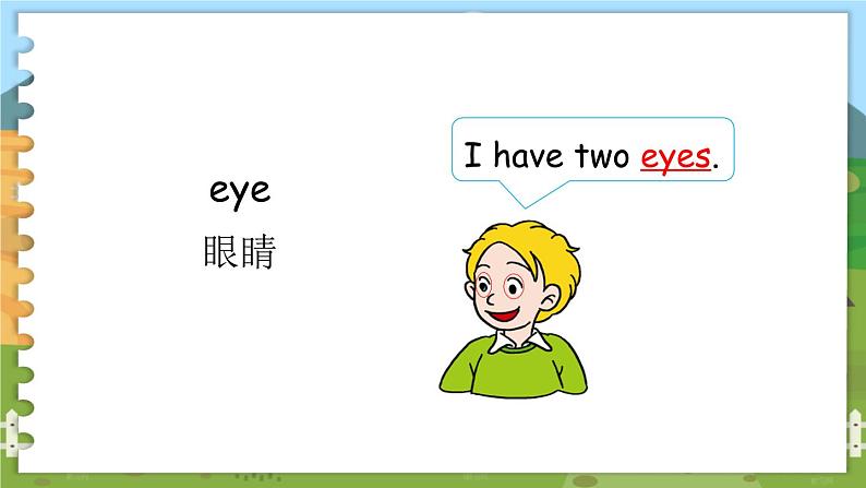 鲁科三上 Unit 4-Lesson3第4页