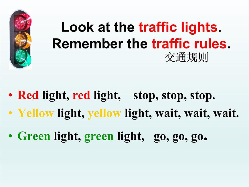 牛津上海版（試用本）小學(xué)五年級英語上冊 Unit 1 Unit 2 My way to school  課件第5頁