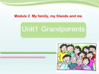 牛津上海版（试用本）小学五年级英语上册 Unit 2 Unit 1 Grandparents   课件