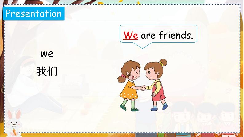 鲁科版四上 Unit 1-Lesson1第3页