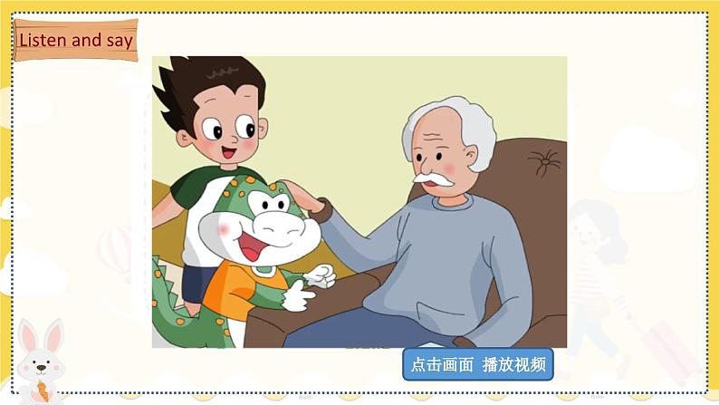 鲁科版四上 Unit 2-Lesson3 教学课件07