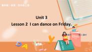 英语四年级上册Lesson 2 I can dance on Friday.教学课件ppt