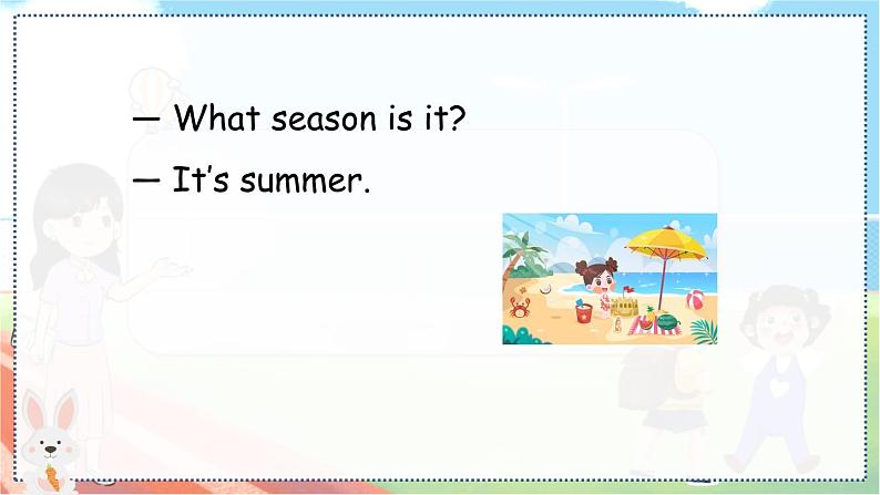 鲁科版四上 Unit 4-Lesson4 教学课件08