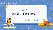 英语四年级上册Unit 5 WeatherLesson 3 It will snow.教学课件ppt