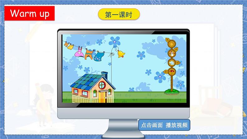 鲁科版四上 Unit 5-Lesson3 教学课件02