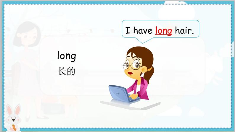 鲁科版四上 Unit 6-Lesson1 教学课件06