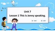 小学鲁科版 (五四制)Lesson 1 This is Jenny speaking.教学课件ppt
