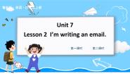 鲁科版 (五四制)Unit 7 CommunicationsLesson 2 I'm writing an email.教学ppt课件