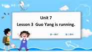 小学英语鲁科版 (五四制)四年级上册Lesson 3 Guo Yang is running.教学课件ppt