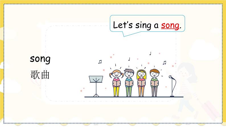 鲁科五上 Unit 3-Lesson2 教学课件06