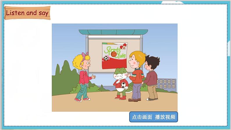 鲁科五上 Unit 5-Lesson1第8页
