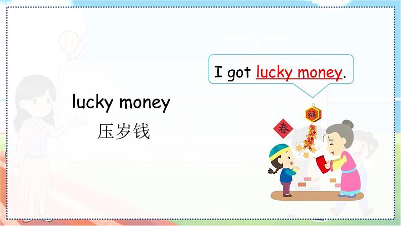 鲁科五上 Unit 6-Lesson3 教学课件04
