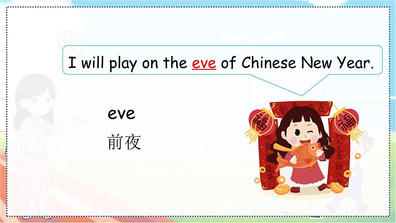 鲁科五上 Unit 6-Lesson3 教学课件05
