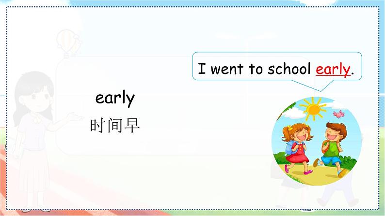 鲁科五上 Unit 6-Lesson3 教学课件06