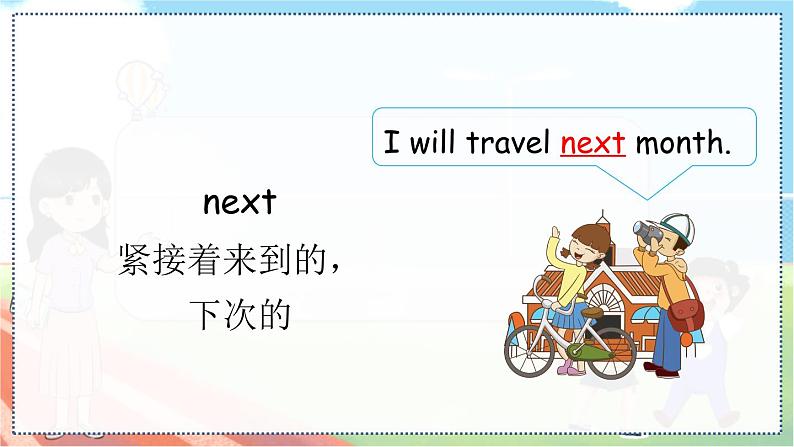 鲁科五上 Unit 6-Lesson3 教学课件07