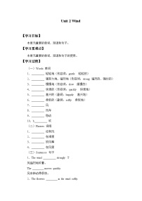 小学英语沪教牛津版(五四制)五年级上册unit 2 Wind导学案