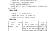 小学英语沪教牛津版(五四制)五年级下册Unit 1 Food and drinks教案