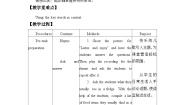 小学英语沪教牛津版(五四制)五年级下册Unit 1 Food and drinks教案设计