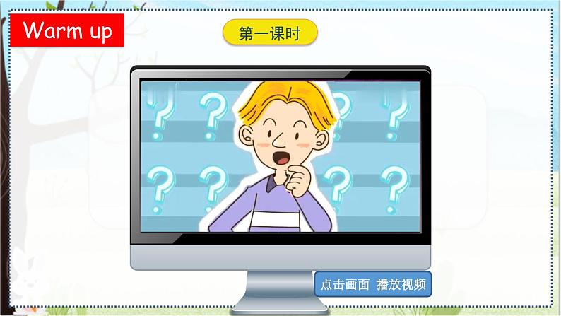 鲁科三上 Unit 5-Lesson3 教学课件02