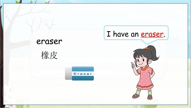 鲁科三上 Unit 5-Lesson3 教学课件05