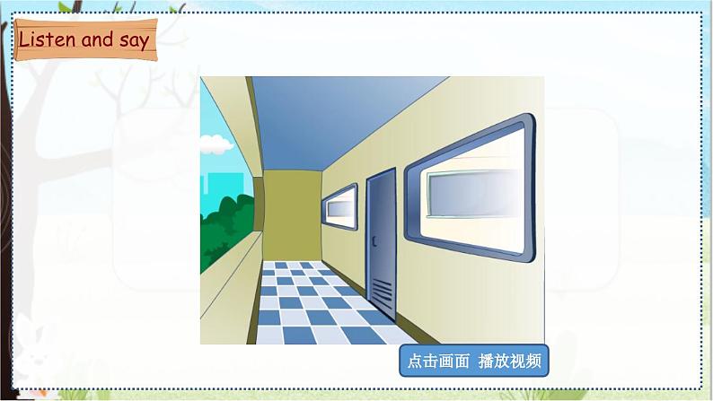 鲁科三上 Unit 5-Lesson3 教学课件06
