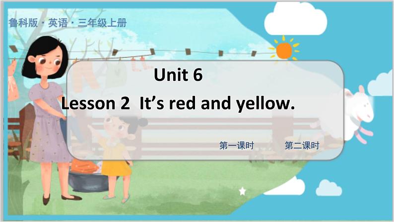 鲁科三上 Unit 6-Lesson2 教学课件01