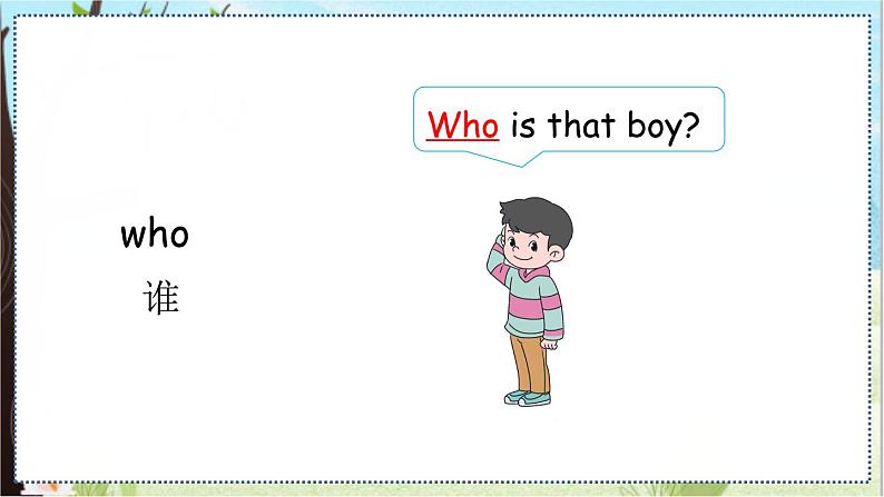 鲁科五上 Unit 1-Lesson1 教学课件05