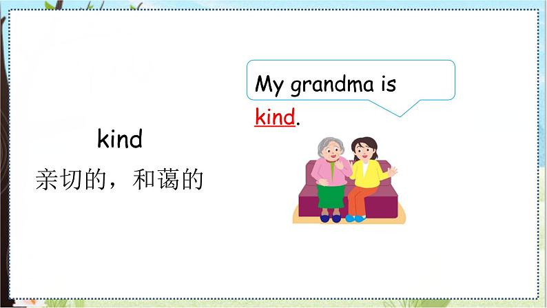 鲁科五上 Unit 1-Lesson1 教学课件07