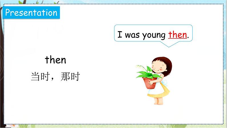 鲁科五上 Unit 1-Lesson2第3页