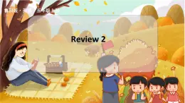 魯科五上 review2 教學(xué)課件