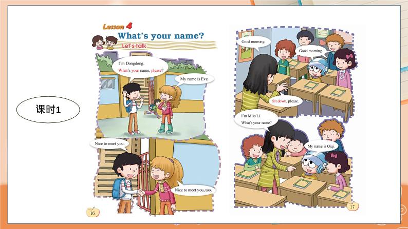 Lesson 4 What 's your name?(1)第2页