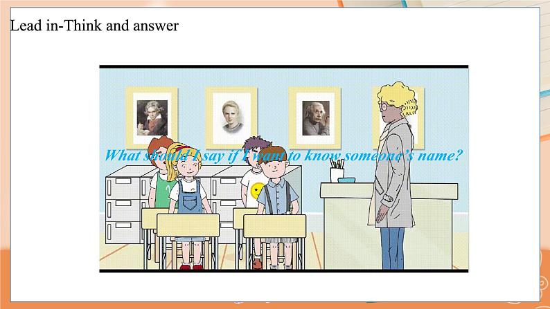 Lesson 4 What 's your name?(1)第6页